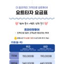 부산요트투어광안리요트다타자