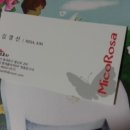 미코로사