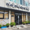 오리랑추어랑 이미지