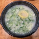 철마한우곰탕 이미지