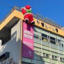 광명활기도 이미지