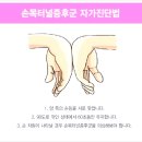 엠케이한방병원 이미지