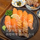 반월(릴)-5 | 반월당 초밥집 스시반월｜코스급 구성 재방문의사 100%