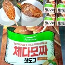 이렇게 맛있어도 되나요?ㅎ (오늘도.. 역쉬 영상이랑 사진이미지 그리고 틈틈히 쓴.. 소소한후기입니다~)