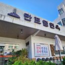 만포밀면 - 동구 성남로47번길 4-1 | 만포밀면