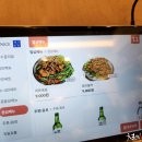 오향족발 이미지