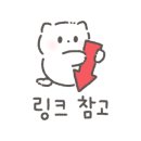 컴포즈커피안산본오