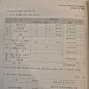 세무회계안암