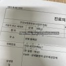 강동성심병원 LGBTQ+센터 후기 (성형외과 진료)