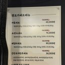 화락고기집 | 사상역 양꼬치 맛집 화락 사상본점 3번이나 간 후기