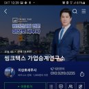 세무사이상호 이미지