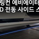 주식회사 에비에이터