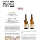 비레이지