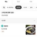 원향루 이미지