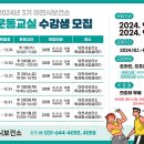 건강운동 이미지
