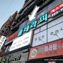 쿨테라피 이미지