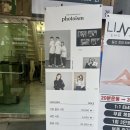 [셀프 사진관 추천/ 포토이즘 스튜디오 일산점] 풀패키지 촬영 솔직후기