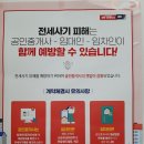 연지공인중개사사무소 네이버블로그