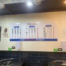 우정소곱창 | 부드럽고 쫄깃한 식감에 반하고 온 '우정소곱창 동춘점' 솔직 후기 (feat. 간·천엽, 떡사리 무한리필)