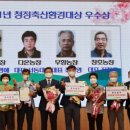 다온축산 이미지