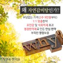 백점한의원 이미지