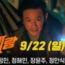 아카데미극장3관 이미지