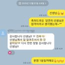 전북대학교 치의학전문대학원 | 2026년 공주대 전북대 음악교육대학원 합격자 발표 후기