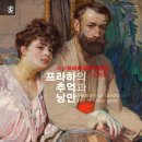 추억과낭만 이미지
