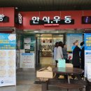 휴게소 이미지
