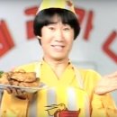 맥시카나양념통닭 - 구미시 | 맥시카나양념통닭
