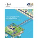 종합환경산업 이미지