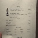 야키도리켄지배곧점