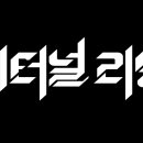 (주)올에이스코리아 루리웹게임뉴스