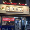지영족발 이미지