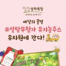 꿀벌목장 이미지