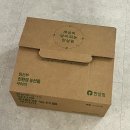 2025 경기 임산부 농산물 꾸러미 한살림 후기 (선정/주문/배송/환불)
