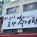 봉평메밀막국수 네이버블로그