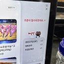 양통령 양꼬치 | [김해 맛집] 잡내 없이 육즙 가득한 양꼬치와 겉바속촉 꿔바로우가 예술인 양통령 양꼬치 솔직후기