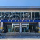 보령국민체육센터 이미지