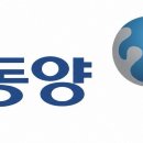 동양