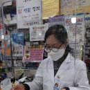 사거리약국 이미지