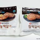 참떡갈비 이미지