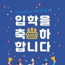 원신흥초등학교 이미지