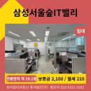 (주)플레이스부동산중개법인 이미지