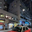 홍콩세탁 | 홍콩 가성비 숙소 추천 라마다 하버뷰 트윈룸 숙박 후기