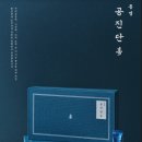 총명한의원 이미지