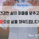 새희망병원 이미지