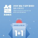 헤어클로이 네이버블로그