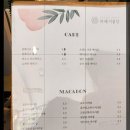 카페 이륜당 이미지