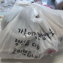 부성장 | 내돈내산 한서네 족발 파김치맛집 쫀득한앞발 배달후기